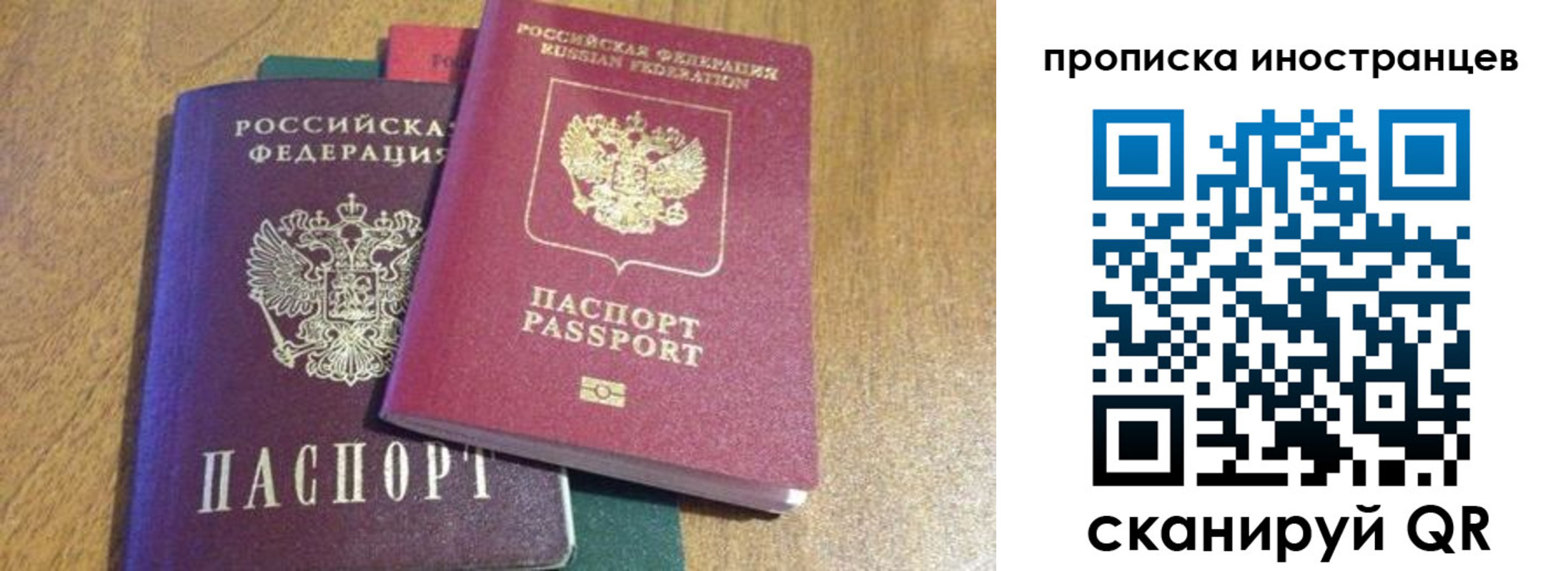 пропишу в квартире в Алтайском крае