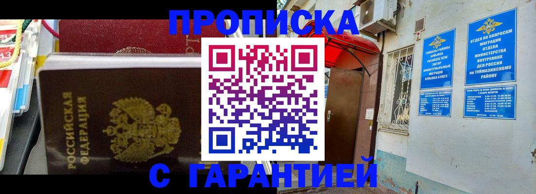 регистрация для дет. сада в Алтайском крае